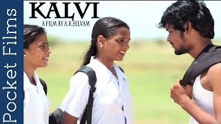 Tamil Short Film  KALVI  pocketfilms [upl. by Arbuckle654]