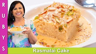 Rasmalai Cake One Pan No Oven Fast amp Easy Recipe in Urdu Hindi  RKK [upl. by Acira325]