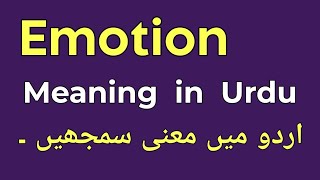 Emotion Meaning in Urdu  Emotion Ka Matlab Kya Hota Hai  English to Urdu [upl. by Iroj818]