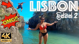 LISBON 2❤️ අපායෙ කටටම☠️ PORTUGAL 🇵🇹ENG SUB BINARIO 12  TRAVEL VLOG [upl. by Fotzsyzrk]