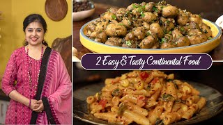 2 Wonderful Continental Food  Light Dinner Ideas  Easy Vegetarian dinner Recipes  Lunch Recipes [upl. by Stockton]