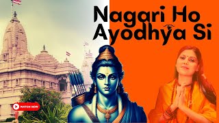 NAGARI HO AYODHYA SI RAGHUKUL SA GHARANA HO BHAJAN [upl. by Jalbert]