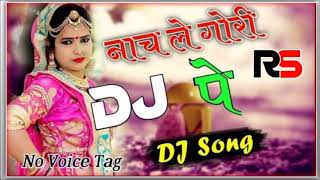 No Voice Tag  Nach Le Gori Dj Pe Dj Remix  Balli MohanwadiPooja Dotasara  Ft Dj RKJaat [upl. by Otreblasiul]