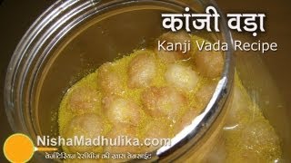 कांजी वड़ा रेसीपी । Kanji Vada Recipe  How To Make Kanji Vada  Authentic Kanji Vada [upl. by Aronson659]