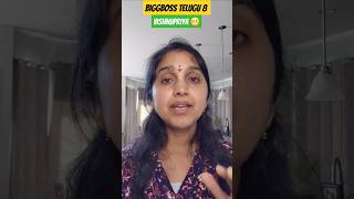 😬 Vishnupriya Yashmi Bigg boss 8 Telugu Nominations review shorts biggbosstelugu8 starmaa [upl. by Jamima560]