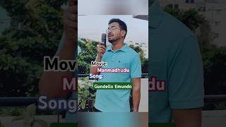 Gundello Enundo song manmadhudu dsp singing telugusongs latestsong [upl. by Florine321]