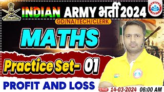 Indian Army 2024  Army GDNATechClerk Maths Practice Set 01 Army Maths Previous Year Questions [upl. by Wenona]