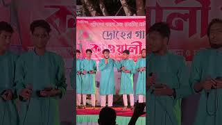 কাউয়া কাদের🤣🤣 MCCollegeSylhet কাওয়ালীগান tiktok unfreezemyaccoun [upl. by Bayard]