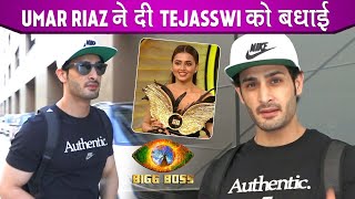 Bigg Boss15 Umar Riaz Wishes Tejasswi Prakash On Her Bigg Boss 15 VICTORY [upl. by Carlyle]