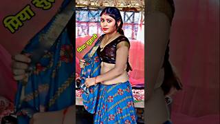 प्रिया सुहानी के मस्त जवानी देखिए  priya suhani ke mast jawani dekhiye priyasuhani bhojpuri [upl. by Peregrine808]