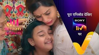 NEW Dil Diyaan Gallaan  Dil Ki Baatein  EP 249  27 Sep 2023  Teaser [upl. by Zat220]