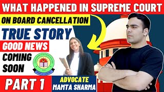 True Story Boards Cancellation🔥 Todays Decision in Supreme Court 👨‍⚖️ shorts cbse [upl. by Torey]