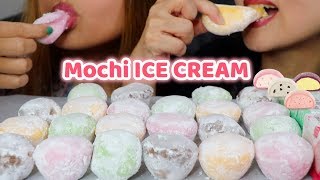 ASMR MOCHI ICE CREAM 찰떡 아이스 리얼사운드 먹방 STICKY EATING SOUNDS  KimampLiz ASMR [upl. by Yehs894]