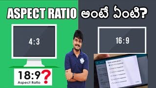 What is Aspect ratio Explained ll in telugu ll by prasad ll [upl. by Durrej208]