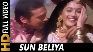 Sun Beliya Shukriya Meherbani  SP Balasubramaniam Lata Mangeshkar  100 Days 1991 Songs [upl. by Valorie109]