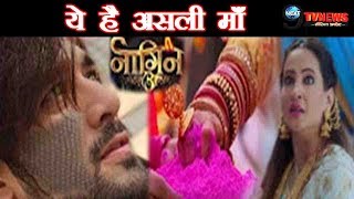 NAAGIN 3 सुमित्रा नहीं बल्कि ये है माहिर की मां सामने आया नागराज का असली अवतार  Upcoming Twist [upl. by Holihs]