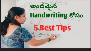 Good Handwriting 5 Best Tips [upl. by Bonina]