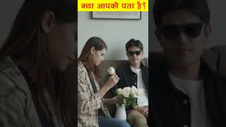 shorts Amazing Facts In Hindi ytshorts shortvideo youtubeshorts [upl. by Willett653]