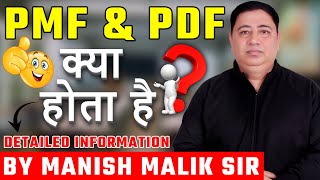 What is PMF amp PDF Detailed Information By Manish Malik Sir iitjam educationalcontent 2024 [upl. by Asyla241]