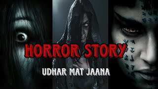 KYA WOH SACH THA सच्ची डरावनी कहानियाँ Udhar Mat Jaana horror story hindi [upl. by Salvidor449]