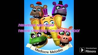 Fnaf Mediocre melodies [upl. by Sanez667]