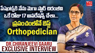 Orthopedician Dr Chiranjeevi Exclusive Interview  Consultant OrthopaedicampJoint replacement surgeon [upl. by Gerk]