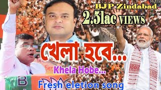 O Bondhu Lal Golapi  Shorif Uddin  Bangla Dj Song By Bangla Covar DanceShadin Khan And Akash [upl. by Corty]