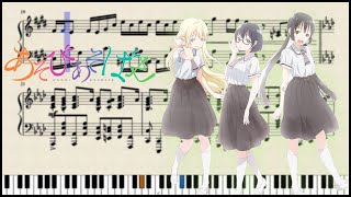 Piano Arrangement  Three Piece  Asobi Asobase OP [upl. by Egnalos268]