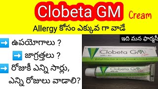 clobeta gm cream in telugu  uses sideeffects dosedosage precautions etc [upl. by Mallory379]