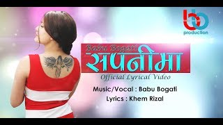 Sapanima ll Babu Bogati ll Official Lyirical Video ll New Song ll 2018 ll 2074 [upl. by Jehanna]