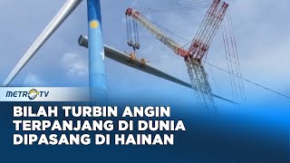 Bilah Turbin Angin Terpanjang di Dunia Dipasang di Hainan [upl. by Debor172]