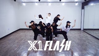 PRACTICE 엑스원 X1  FLASH  커버댄스 DANCE COVER  안무 연습영상 거울모드  몰댄고등팀 With 유림 [upl. by Moseley]