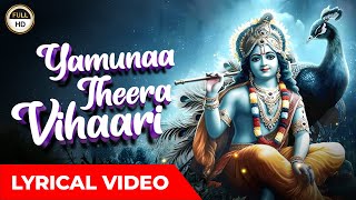 Yamunaatheera Vihaari  Lyrical Video Priya Subhiksha Rangarajan Popular krishna bhajans krishna [upl. by Rosene]