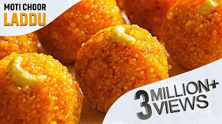 Motichoor Laddu  మొతిచూర్ లడ్డు స్వీట్ షాప్ స్టైల్ మోతీ చూర్ లడ్డు Perfect MotiChoor Laddu [upl. by Adnilahs]