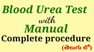 Blood UREA test Procedure In TELUGU [upl. by Cirilla]