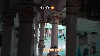 Aisi lagi lagn bhajan 🚩trending shorts video viralvideo song [upl. by Aicssej]