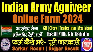 Indian Army Agniveer Online Form 2024  Rally Bharti  Form Kaise Bhare  Registration  Password [upl. by Rillis]