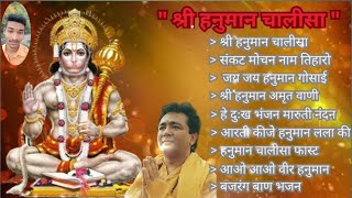 Hanuman Chalisa Vijay Soni YouTune632 Latest Hanuman Ji Bhajan 2024hanumanchalisa bhajan yt [upl. by Vivi]