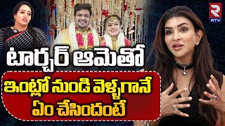 Manchu Lakshmi Shocking Comments On Bhuma Mounika Reddy  Manchu Manoj  Mohan Babu  RTV [upl. by Onifur]