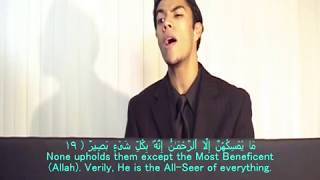 Surah AlMulk  Beautiful and Heart trembling Quran recitation The Dominion [upl. by Butcher]