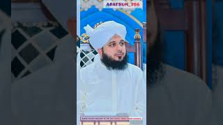 Aapke zakhm dikhane se aapka koi zakhm nahin bharegayoutubeshorts viralshort islamic AFATSUM786 [upl. by Patricio404]