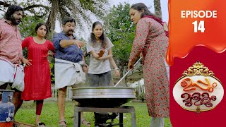 Uppum Mulakum 3  Flowers  EP  14 [upl. by Lrac734]