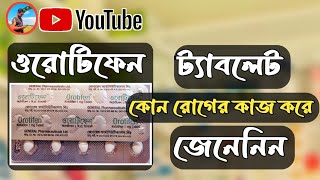 Orotifen ট্যাবলেট এর কাজ কার্যকারিতাউপকারিতা পার্শ্বপ্রতিক্রিয়াএবং মূল্য এগুলো জেনেনিনVN50 [upl. by Annahsat]