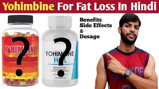 Yohimbine For Fat Loss  Yohimbine Benefits Side effects amp Dosage In Hindi [upl. by Arlette]