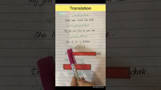 Important translation shorts learnenglish viralvideo [upl. by Zaob]