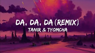 Da Da Da Да да да Jarico Remix  Lyrics [upl. by Atinod]