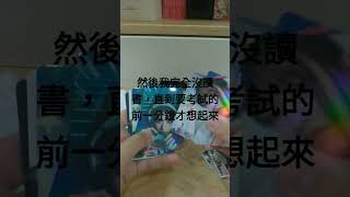 開箱換卡，炸裂開箱 kpop 開箱 ive [upl. by Capps]