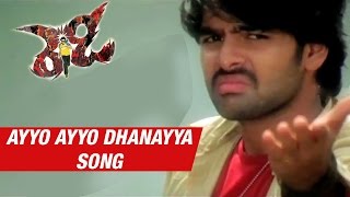 Ready Telugu Movie  Ayyo Ayyo Ayyo Danayya Song  Ram  Genelia  Srinu Vytla  Devi Sri Prasad [upl. by Leblanc322]