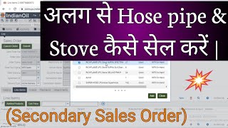 Hose pipe  Stove  oven NFR item kaise alg se sale karte hai  Secondary Sales Order [upl. by Sillyrama]