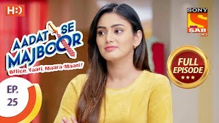 Aadat Se Majboor  आदत से मजबूर  Ep 25  Full Episode  6th November 2017 [upl. by Nonaihr469]